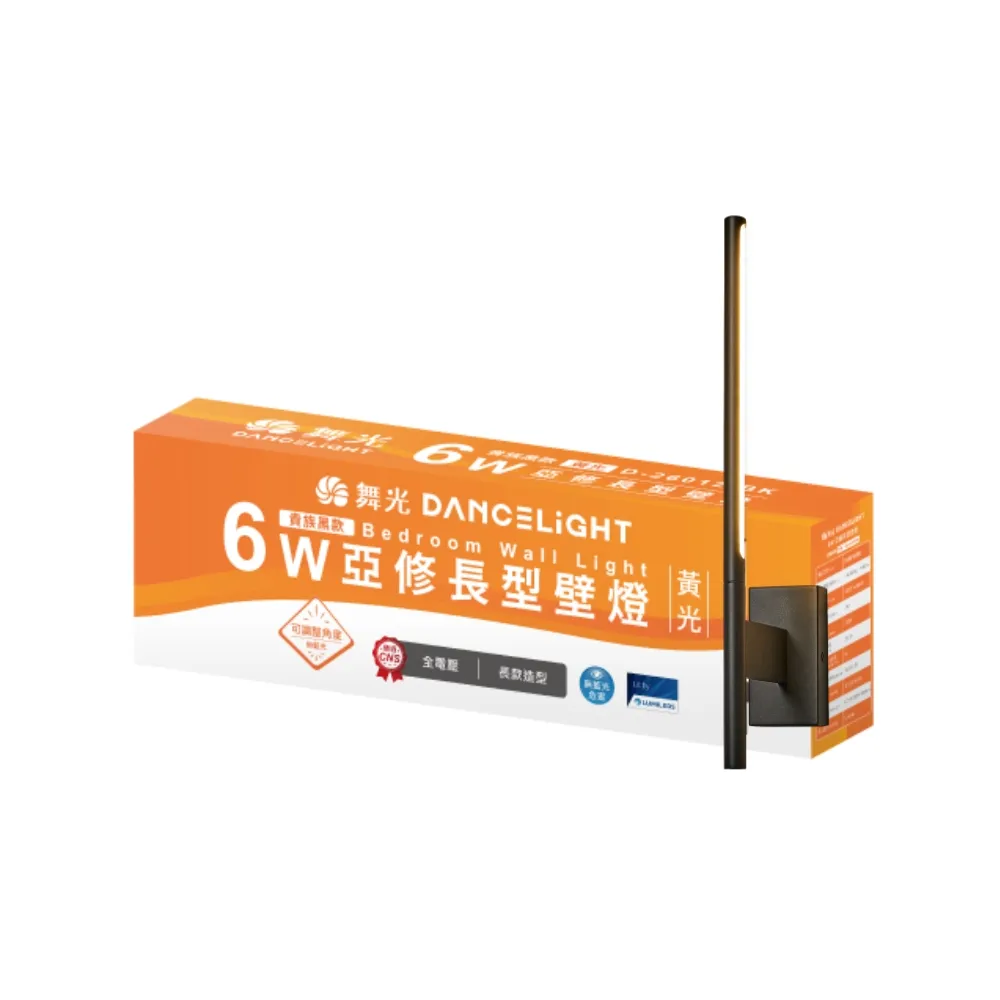 【DanceLight 舞光】LED 6W 亞修長型壁燈 室內壁燈 環境燈 牆燈 氣氛燈 350度可調式燈頭(黃光)