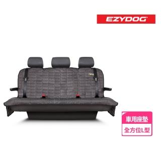 【EZYDOG】全方位車用防護L型座墊(寵物車用座墊 寵物用品 車用)