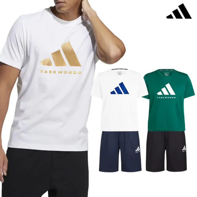 【adidas 愛迪達】雙11 運動休閒短褲+萊卡空氣棉短袖(五分褲 短T 快乾 涼感 輕量 吸濕 透氣 彈性 男女同款)