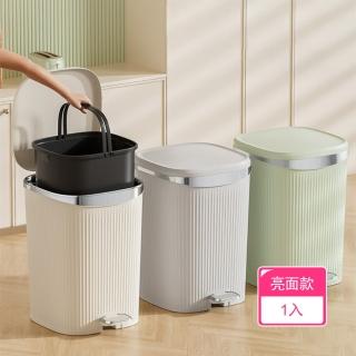 【Dagebeno荷生活】穩固不倒緩降柱設計垃圾桶 超大容量防水防臭腳踩彈蓋垃圾桶(亮面款1入)