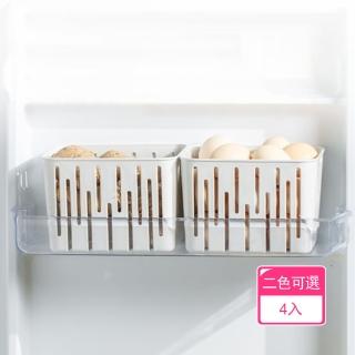【茉家】食品級PP大敞口冰箱門側收納盒(4入組)