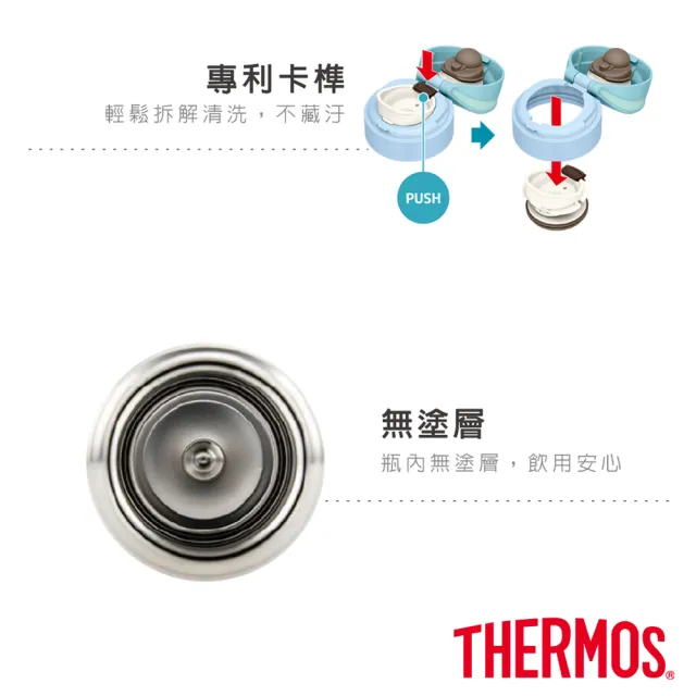 【THERMOS膳魔師】買1送1_漸層不鏽鋼超輕量自動上鎖真空保溫瓶450ml 共2入(JNS-453)