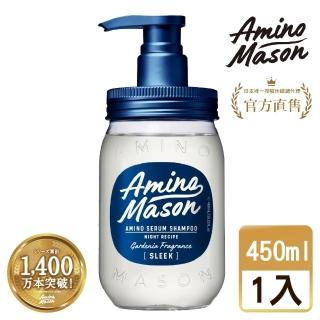 【Amino Mason】胺基酸夜間精華洗髮精450ml(洗髮精)