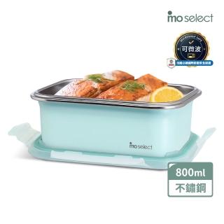 【mo select】可微波密封不鏽鋼保鮮盒800ml(便當盒/保鮮收納/食物儲存盒)