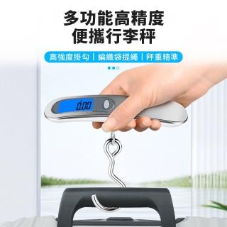 【百獅】高精度行李秤 掛勾款(便攜式行李秤 行李秤電子 旅行行李秤 體重秤小型 行李重量測量器)