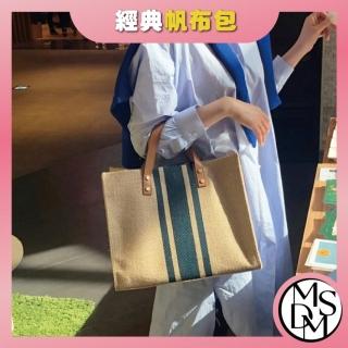 【MDMS】帆布包 女包 大包 韓版 手提包 公事包 時尚 大容量 簡約日常 單肩包 斜揹包 B240