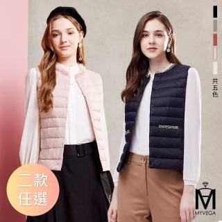 【MYVEGA 麥雪爾】MA輕保暖白鴨絨毛領/小香風領修身羽絨背心-二款任選(羽絨/背心/輕量背心/外套)