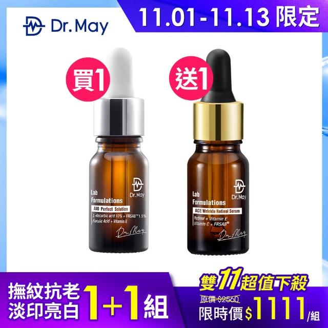 【Dr. May美博士】撫紋抗老淡印亮白1+1組(ACE撫紋抗老A醇精華+AIO維他命C美白精華)