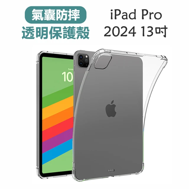 Geroots Apple蘋果2024版iPad Pro 13吋TPU氣囊防摔保護殼透明背蓋