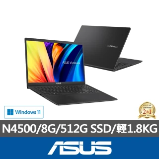 【ASUS 華碩】福利品 15.6吋N4500 輕薄筆電(VivoBook X1500KA/N4500/8G/512G SSD/W11)