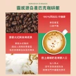 【STARBUCKS 星巴克】特選系列即溶太妃核果咖啡4入x4盒(共16入)