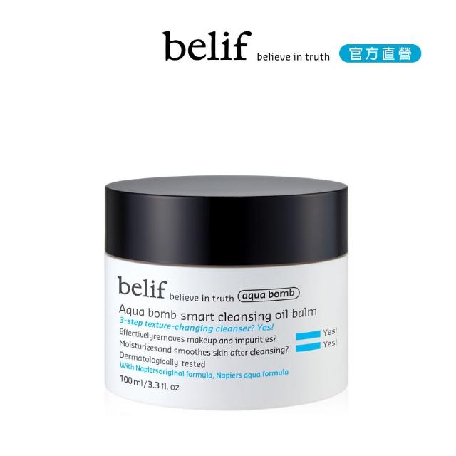 【belif】官方直營 蓮花淨透雪酪卸妝霜100ml