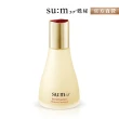 【su:m37° 甦秘】官方直營 青春奇蹟活酵肌秘露EX 80ml_Renew(雙11限定)