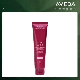 【AVEDA】護色穎採鎖色精華100ml