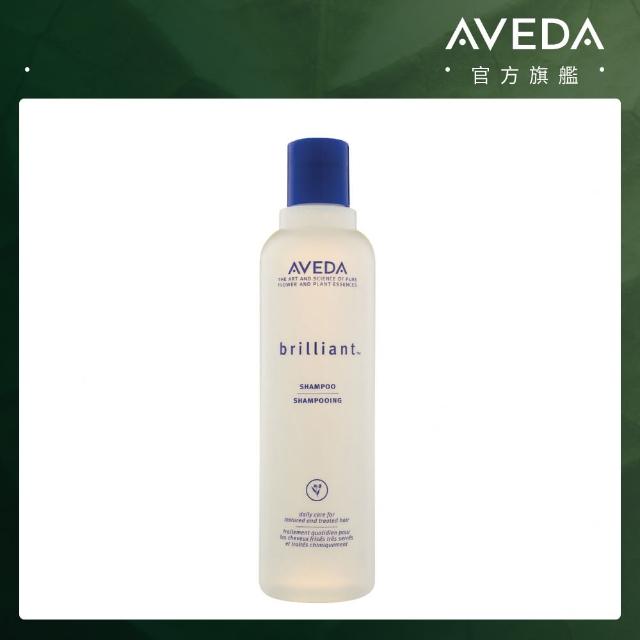 【AVEDA】繽亮洗髮精 250ml