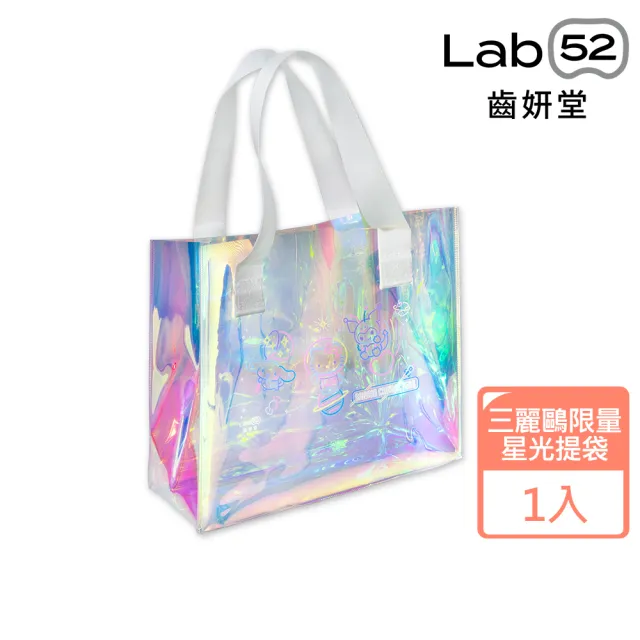 【Lab52 齒妍堂】三麗鷗限定銀河牙膏100gX3入(成人牙膏/含氟牙膏/獨家護齒技術/強健琺瑯質/口氣清新)