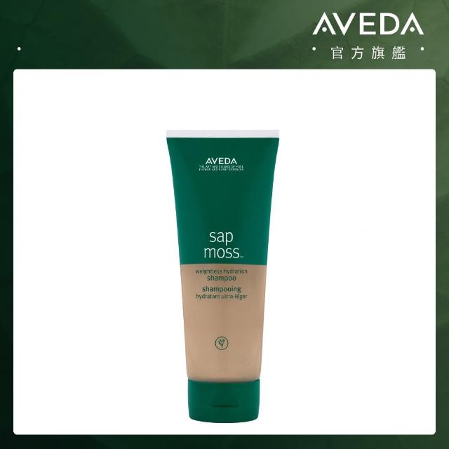 【AVEDA】檞香保濕洗髮精 200ml