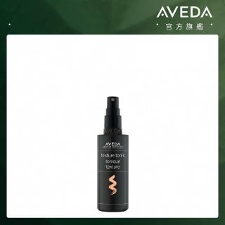 【AVEDA】曲線辛香造型霧 125ml