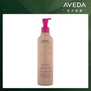 【AVEDA】甜馨沐浴乳 250ml