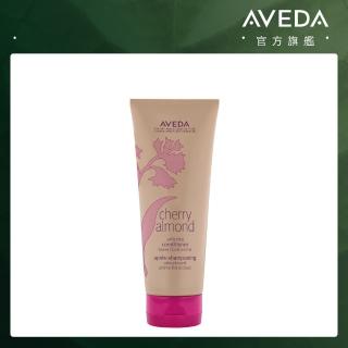 【AVEDA】甜馨潤髮乳 200ml