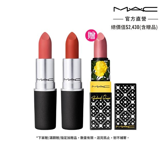 【M.A.C】粉色風暴唇妝組(時尚專業唇膏3g新品唇膏多色任選2支)