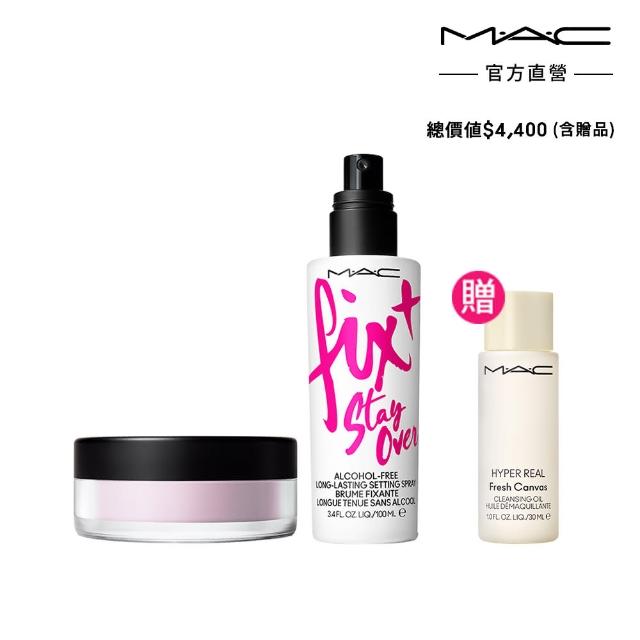 【M.A.C】超持妝完美定妝神隊友組(超持妝輕透濾鏡蜜粉+超持妝零暗沉定妝噴霧100ml)