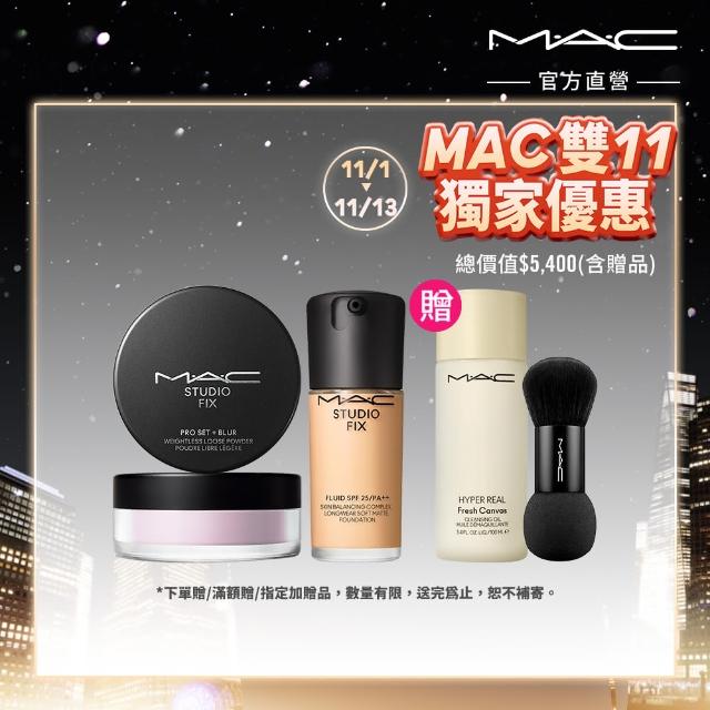 【M.A.C】雙11限定 自帶濾鏡底妝組(超持妝輕透濾鏡蜜粉+超持妝濾鏡粉底液 SPF25/PA++ 30ml #詐片粉底)