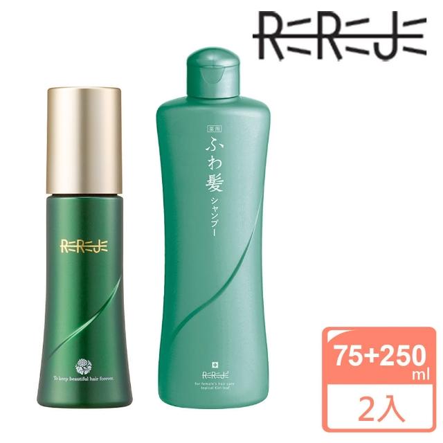 雙11限定【REREJE 日麗生】RRJ洗養髮1+1組 養髮液75ml+洗髮精250ml(女人我最大推薦/哈囉你有事嗎推薦★健髮