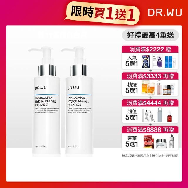 【DR.WU 達爾膚】玻尿酸保濕潔顏凝露150ML(買一送一)