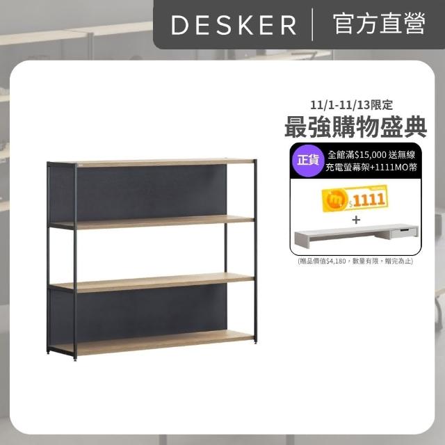 【DESKER】BOOKCASE 韓國設計監製 1200型 三層書櫃 開放型 120*32*106cm(書櫃/收納櫃/置物櫃/專人組裝)