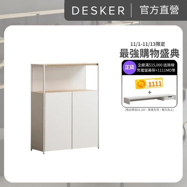 【DESKER】BOOKCASE 韓國設計監製 800型 三層書櫃 收納型 80*32*106cm(書櫃/收納櫃/置物櫃/專人組裝)