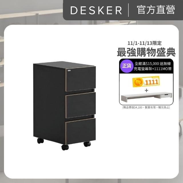 【DESKER】DRAWER 韓國設計監製 290型 三層抽屜櫃 29*43*63cm(收納櫃/置物櫃/環保板材/專人組裝)