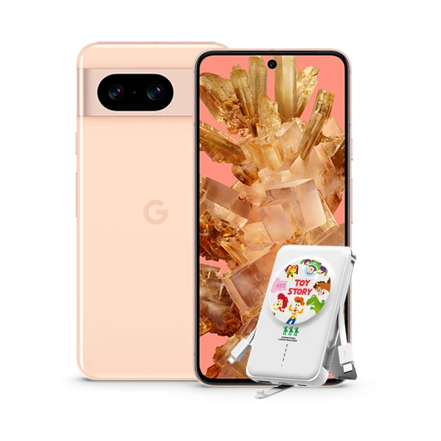 Google Pixel 8 6.2吋 5G 玫瑰粉(8G/128G/Google Tensor G3/5000萬畫素)(無線充行電組)