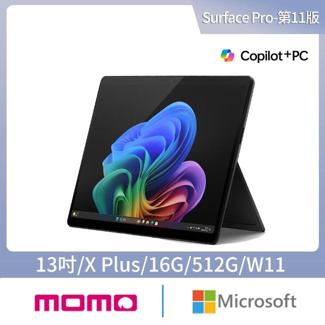 【Microsoft 微軟】CoPilot鍵盤蓋+Office 2024組★Surface Pro-第11版 13吋 輕薄觸控筆電 - 兩色任選(Snapd