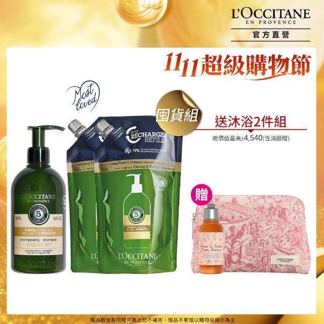 【L’Occitane 歐舒丹】官方直營 強健髮根洗髮囤貨組(草本強韌洗髮乳500ml+補充包500mlx2★雙11★洗髮精)