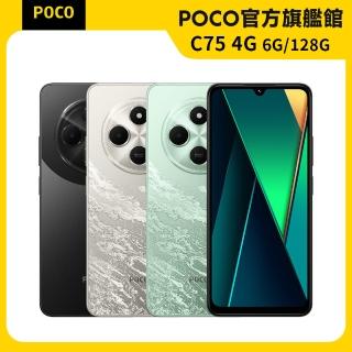 官方旗艦館【POCO】C75 6.88吋 4G(6G/128G/Helio G81-Ultra 處理器/5000萬畫素主相機)