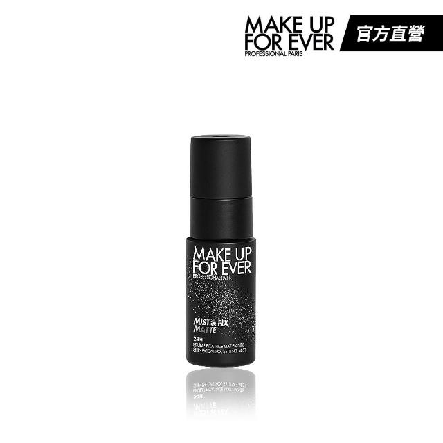 【MAKE UP FOR EVER】超光肌控油定妝噴霧 30ml(黑特霧)