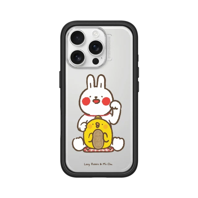 RHINOSHIELD 犀牛盾 iPhone 16系列 Mod NX手機殼/懶散兔與啾先生-招財(懶散兔與啾先生)