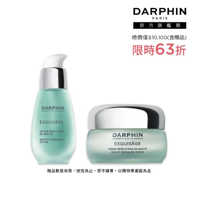 【DARPHIN 朵法】完美無齡輕奢組(完美無齡胜修護精華30ml+完美無齡胜特潤乳霜50ml)