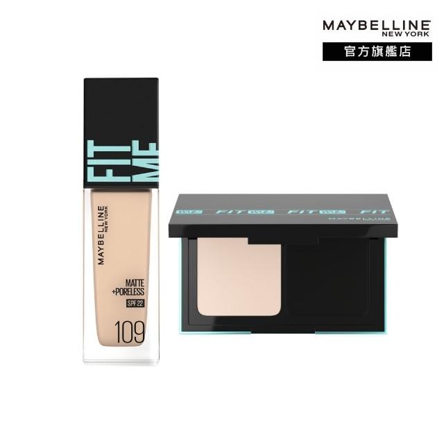 【MAYBELLINE 媚比琳】FIT ME反孔特霧零瑕美肌組(粉底液Pro版+磨皮嫩粉餅)