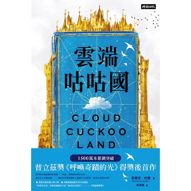 【momoBOOK】從邊緣到認同——辭屏視角下的新生代農民工