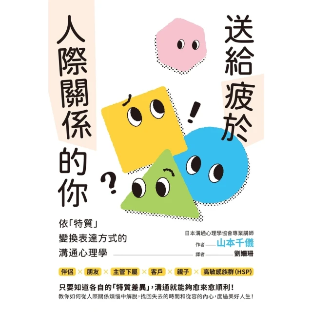 【momoBOOK】助你一臂之力！偉人名言佳句 80句10分