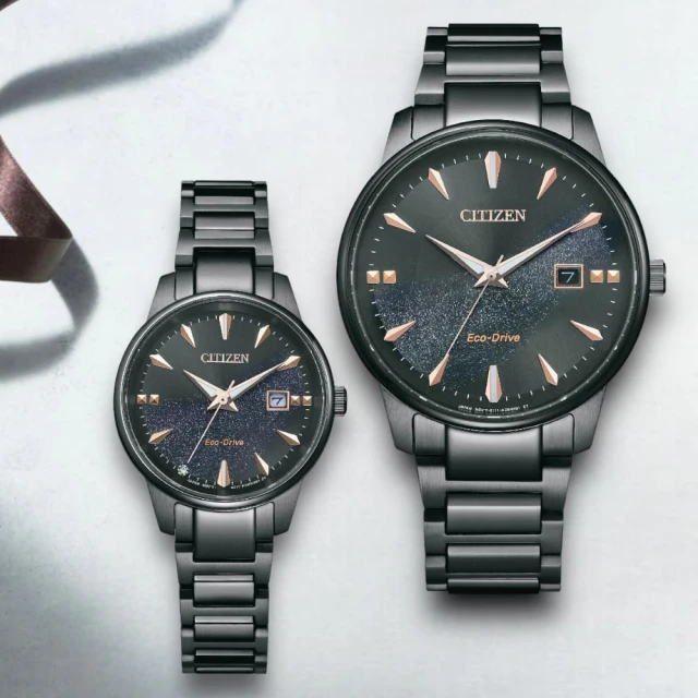 CITIZEN 星辰 PAIR系列 亞洲限定 光動能銀河黑情侶對錶 附贈專屬錶盒(BM7595-89E+EW2595-81E)