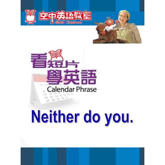 【momoBOOK】認字好簡單：圖像聯想好好記(電子書)優惠