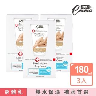 【Emma1997】身體保濕潤膚霜180ml三入組(爆水清爽保濕身體乳)