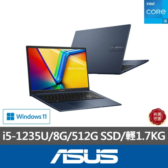 【ASUS】筆電包/滑鼠組★15.6吋i5效能筆電(VivoBook X1504ZA/i5-1235U/8G/512G SSD/W11)