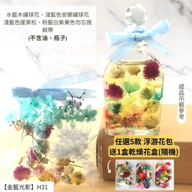 CNFlower 西恩 甜蜜庭園 恆星花禮 多色(送禮推薦/