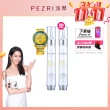 【PEZRI派翠】隋棠推薦17胜太緊緻亮采眼霜15g-2入(女人我最大推薦/雙11限定)