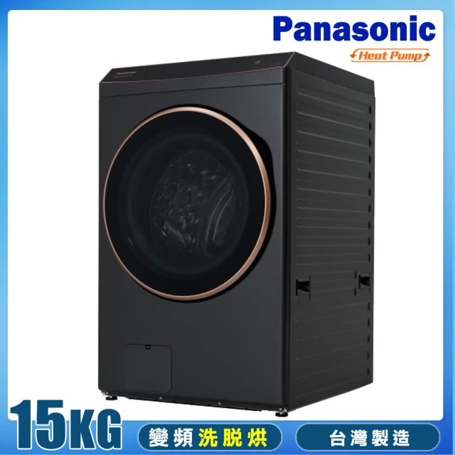 Panasonic 國際牌 15KG AI智慧變頻熱泵除濕式