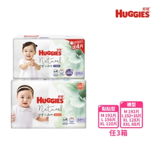 【HUGGIES 好奇】小森林 好動褲 M-XXXL/黏貼型 M-XL (紙尿褲/尿布/3箱)